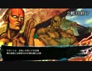 【ストクロ】公式タッグ会話集 part.2