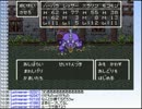 【実況】ミノルのドラクエⅥ part30【配信】