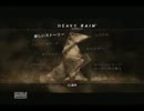 [HEAVY　RAIN]実況してみたpart1[心の軋むとき]