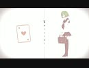 【るのい】 キリトリセン 【歌ってみた】