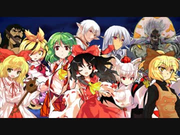 DISSIDIA　東方有頂天