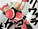 【VIPRPG】 構わないさ