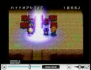【Ｈ×Ｈ幻のグリードアイランド】駆け出し念能力者の実況プレイ　番外2