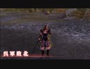 真・三国無双online　壱与の野良対決　ちょｗ　part2