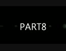【ＰＣゲーム実況】マリオフォーエバーをクリアしよう PART8