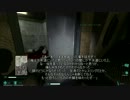 F.E.A.R. PERSEUS MANDATE 字幕プレイ Part2 日本語字幕