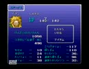 FF6の実況プレイその６