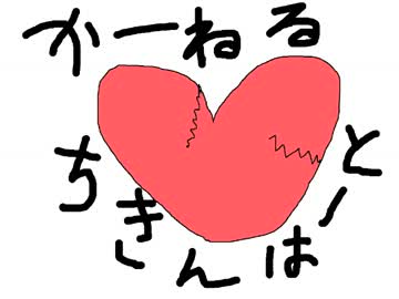 【オリジナル曲】ドーピングドリーミンコンソメポエマー【かーねるCH】