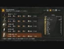 【実況プレイ動画】ダークソウルを頑張ってクリアしよう76ソウル