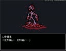 ビビりが友人と七不思議に挑む！いちろ少年忌憚実況プレイpart07