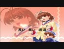 組曲「CLANNAD」を作ってみた