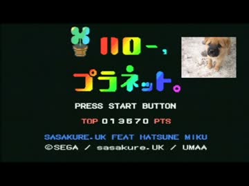 【＊ハロー、プラネット。】バンドアレンジして歌ってみた【Hatsumix】