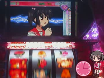 【このみが】パチスロ・ToHeart2柚原このみ編０１【お好み】