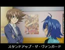 ヴァンガード朝～昼ラジオ　第53回 (2012/04/07放送分)