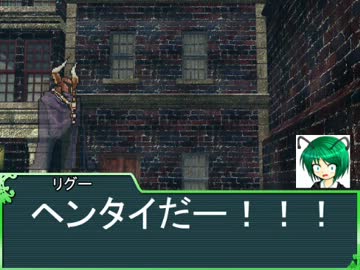 大妖精のソードワールド2.0【16-6】