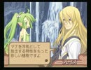 文字解説型サモンナイト3フルボイス実況015