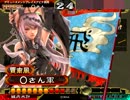 【麻痺矢と その127 vs雄飛昇華賢母】魏呉６枚