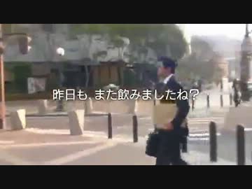 昨日も、また飲みましたね？