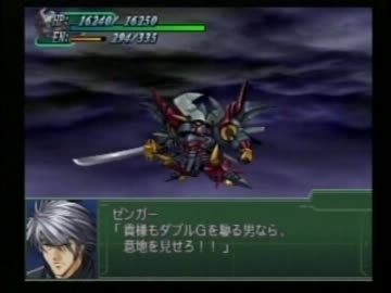 第3次スーパーロボット大戦a 悪を断つ剣 ニコニコ動画