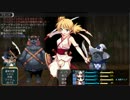 ［エ○ゲー備忘録］Final Dragon Chronicle part021