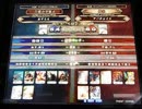 【LoVRe:2】全国ランカー決戦 あすらん vs アパチョイⅡ