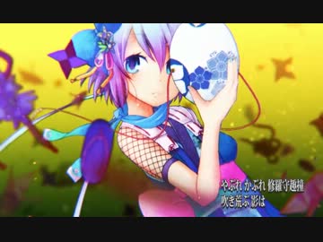 【蒼姫ラピス】 煙に巻けッ！ 【オリジナル】