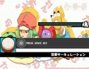 【太鼓さん次郎】恋愛サーキュレーション【創作譜面】