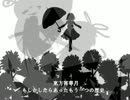 【東方】宵華月　異変編　第四話「流星の意地と人形遣いの本気」　前編