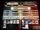 【LoVRe:2】全国ランカー決戦 紫電 vs ユータ