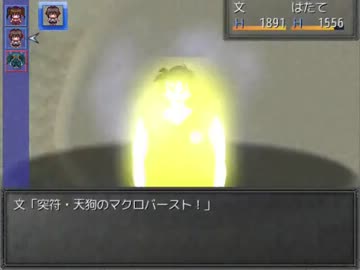 【RPGツクール】レミリアと幽々子のカリスマ珍道中 28話【東方】