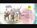 青春不敗2 - E18(2012.04.07) -1/6