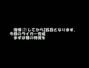 モンスターファーム2　色々育ててみたい　ライガー編　Part1