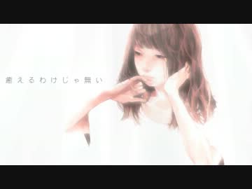 【歌ってみた】 小夜子 【Hishy777】