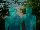 前作未プレイの2人がかまいたちの夜２をなんとなく実況プレイ【24夜目】