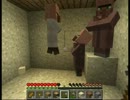 【Minecraft】もう俺、村人でいいや【実況】　１３泊目