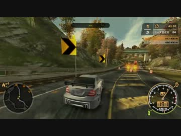 [TAS]NFS;MW #06 後編