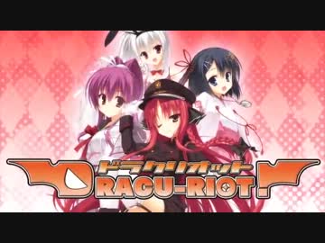 DRACU-RIOT！　カウントダウン・アップムービー全部まとめ