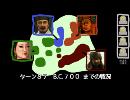 【ゆっくり実況】大雑把にCiv5 part08