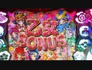 テスト　パチンコ　CR戦国乙女２ M9AX　２