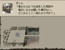 『Ruina～廃都の物語～』　主人公縛り？実況プレイ１５