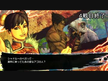 【ストクロ】公式タッグ会話集 part.3