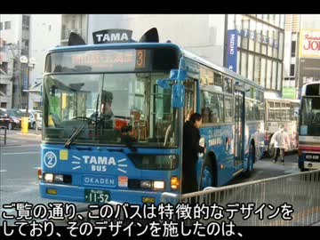 岡山迷路線バスストーリー②たまたまやってきたのが・・・