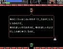 LA-MULANAをないもの実況プレイpart26