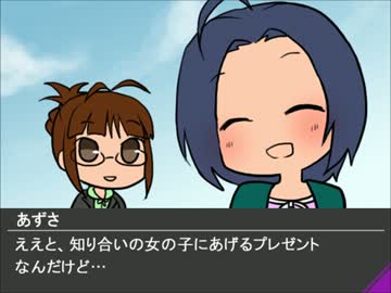 【手描きノベマス】プレゼントフォーユー！①【あずりつ前編】