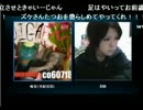 【たつを　EMI　唯我】Jukeについて②