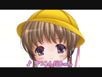 【月読アイ】アイアイがコールセンター姉さんと一緒にてってってー♪