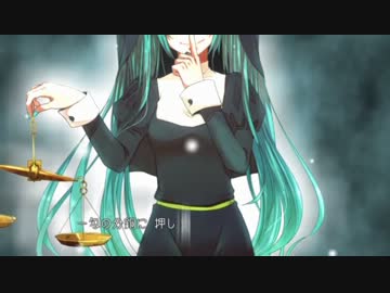 【歌ってみた】ひよこと天秤【鯖が】