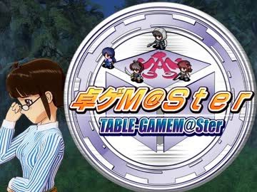 【卓M@S】隠れ里のバルバロス７－４【SW2.0】