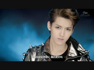 【K-POP】EXO-M 「MAMA」 (Chinese Ver.)【新曲MV】