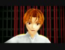 【MMD】トリノコシティ【穂歌ソラ】